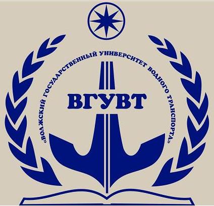 ВГУВТ
